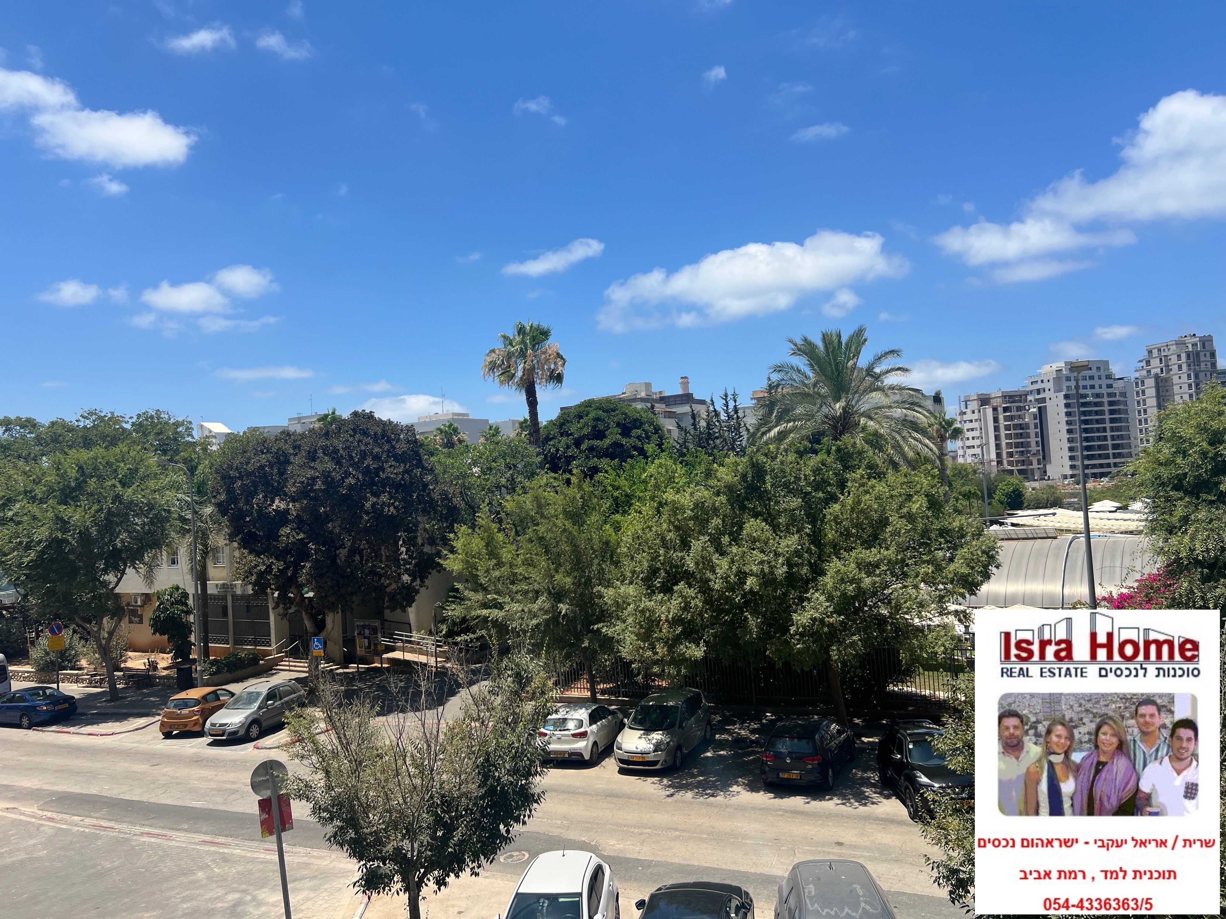 מהסמארטפון שלי